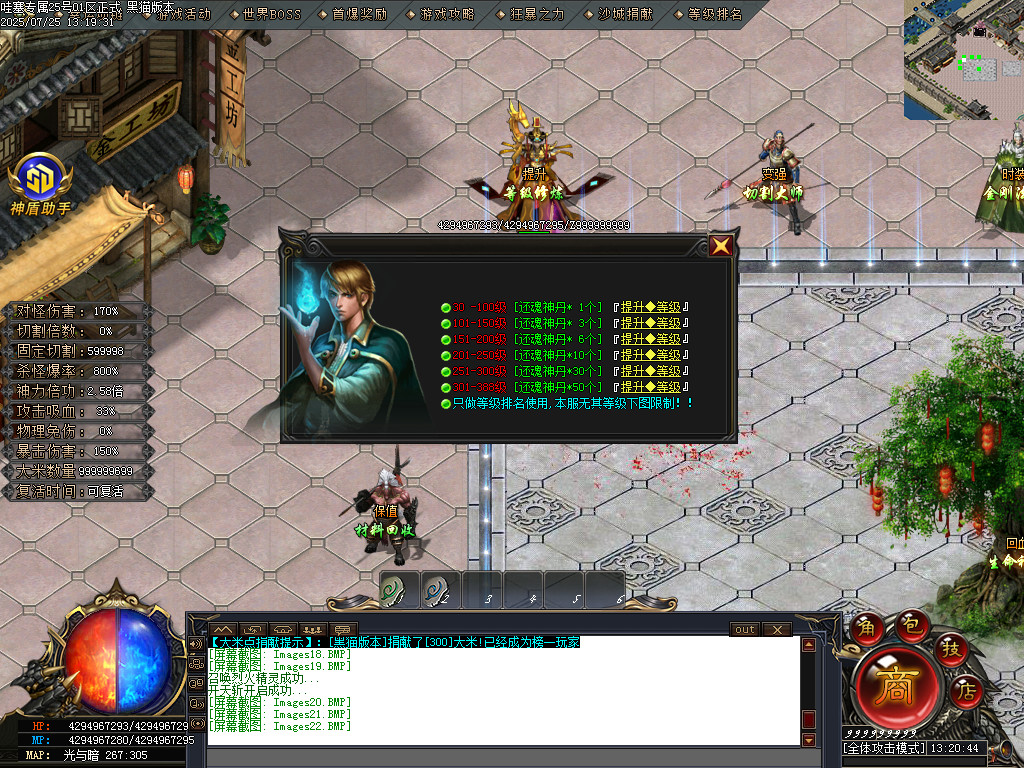 Images23.BMP