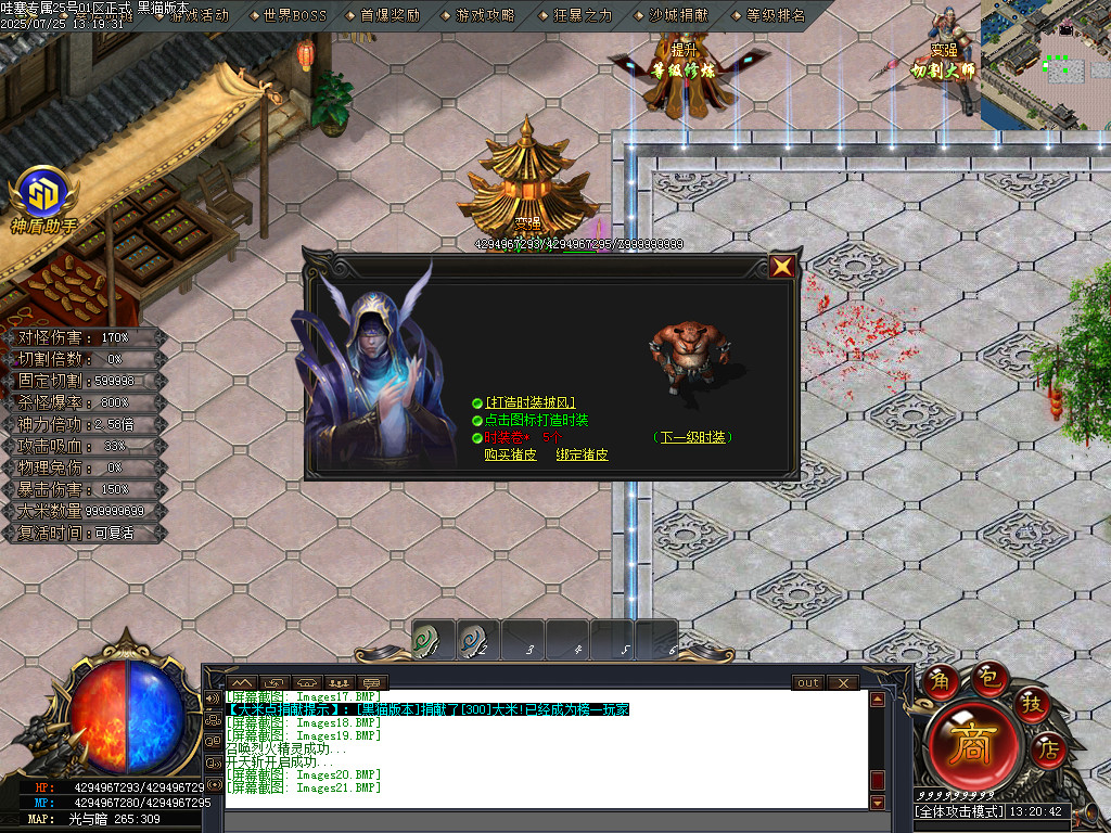 Images22.BMP