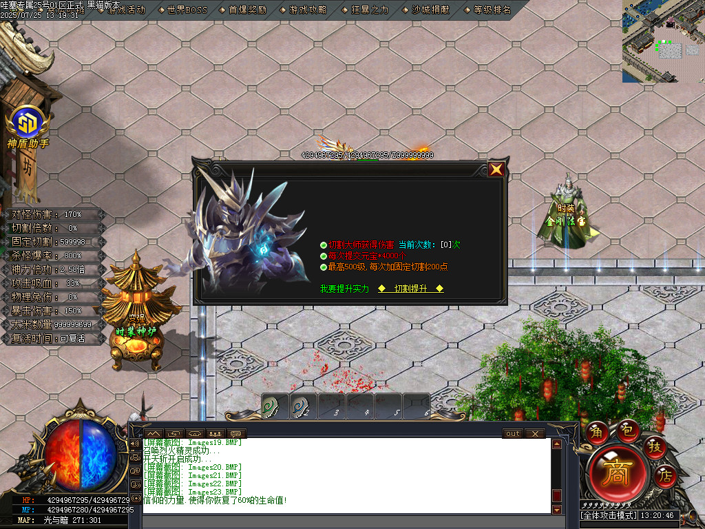 Images24.BMP