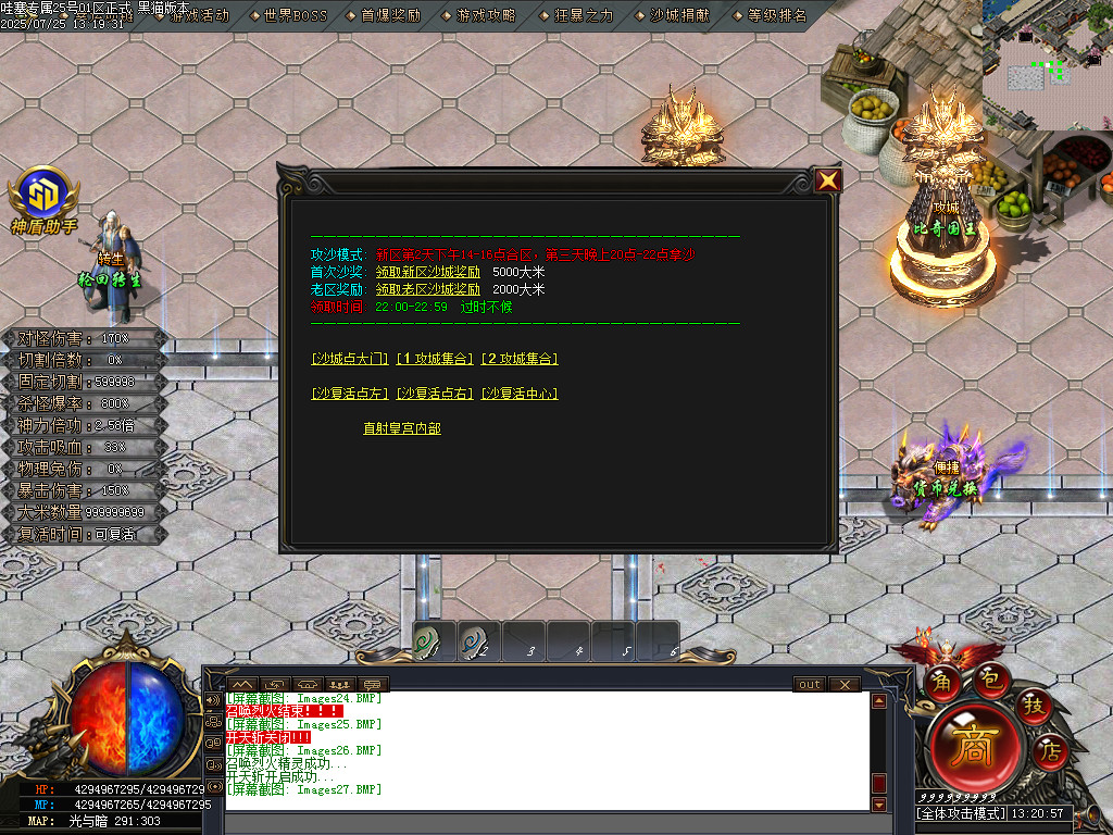 Images28.BMP