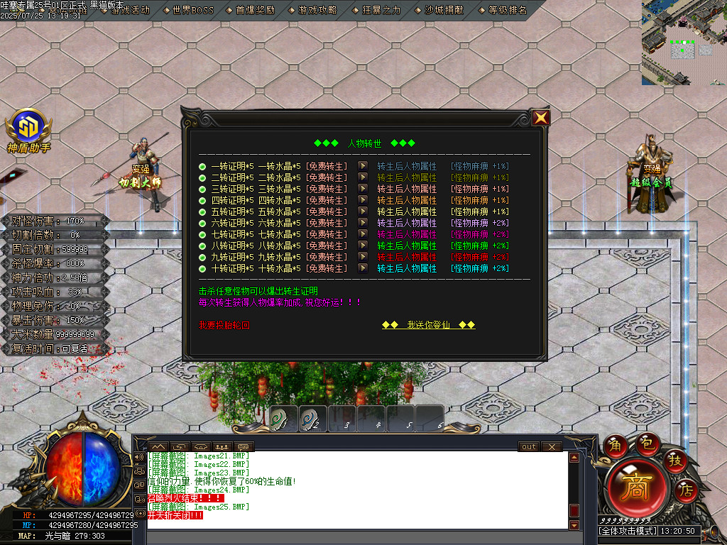 Images26.BMP