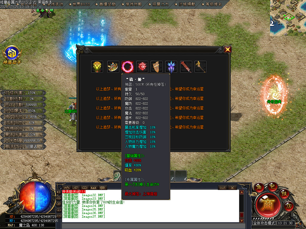 Images38.BMP