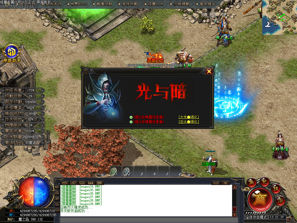 Images40.BMP