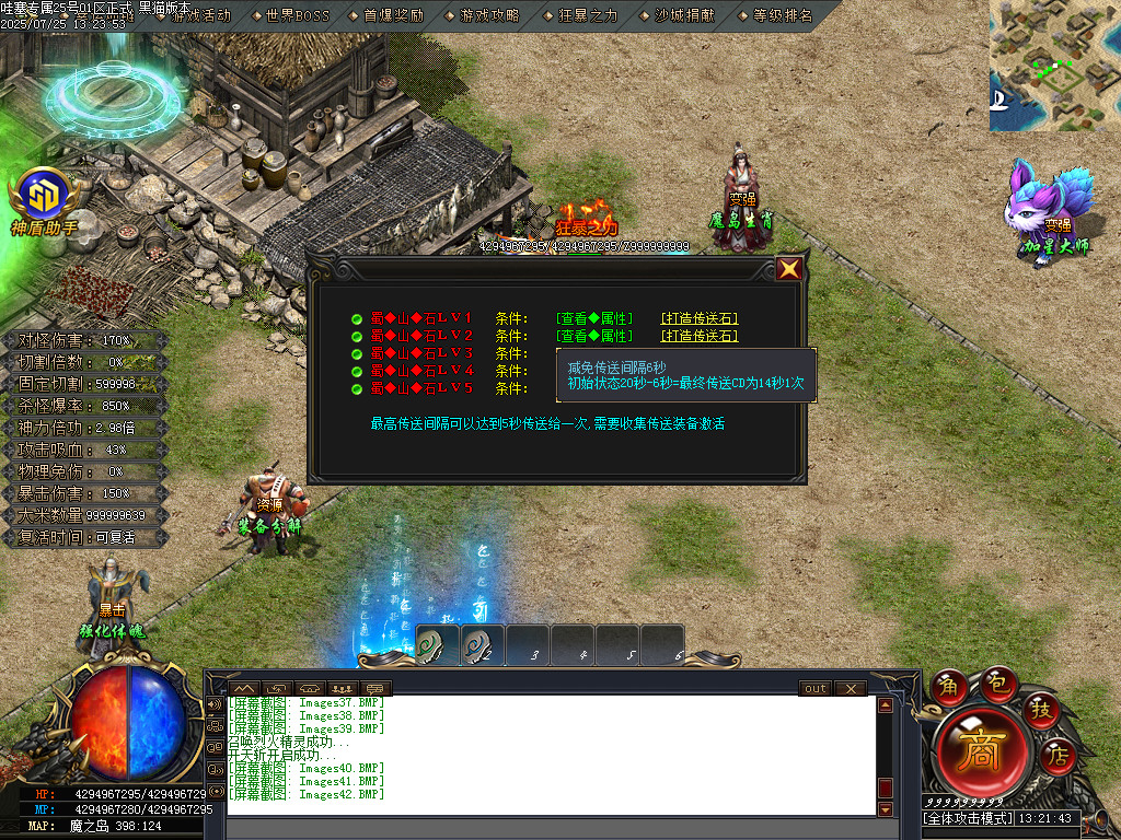 Images43.BMP