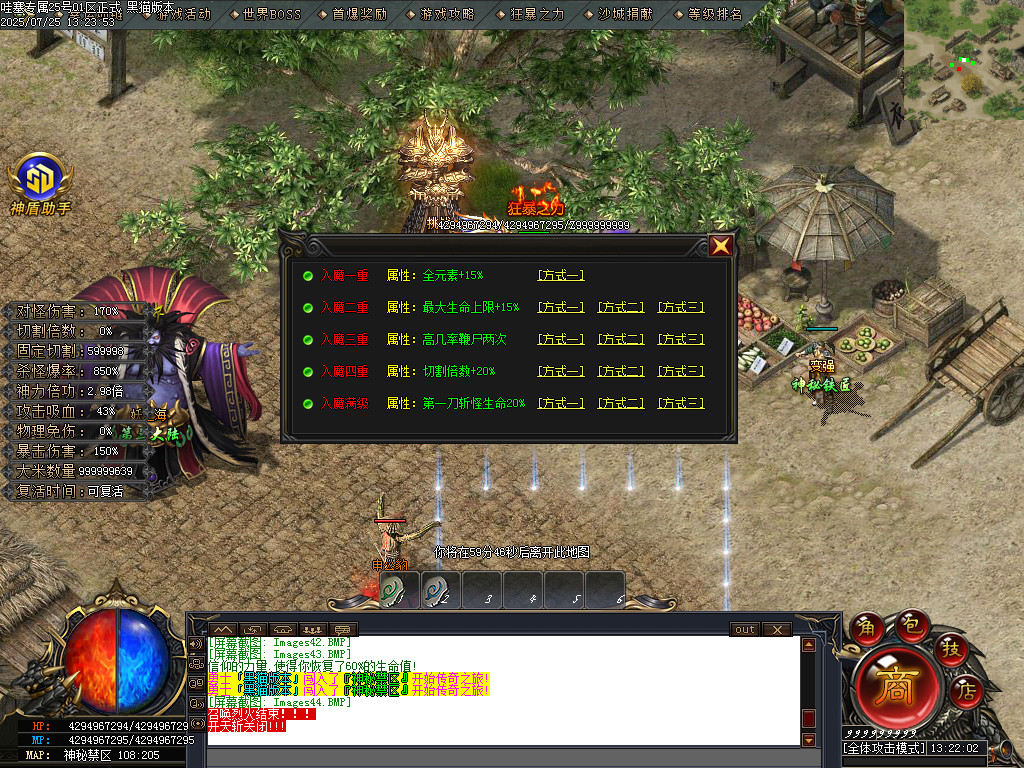 Images45.BMP
