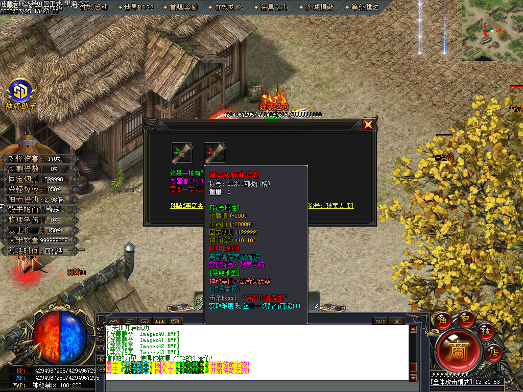 Images44.BMP