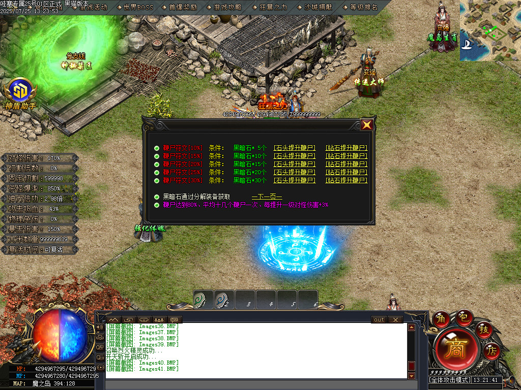 Images42.BMP