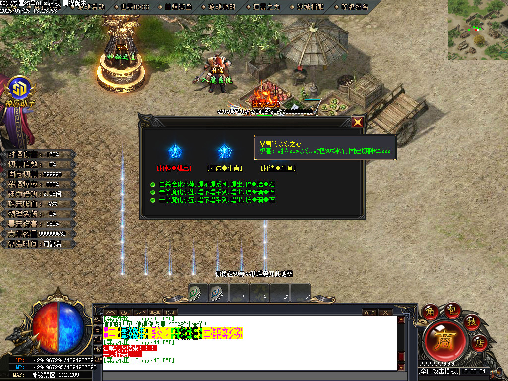 Images46.BMP