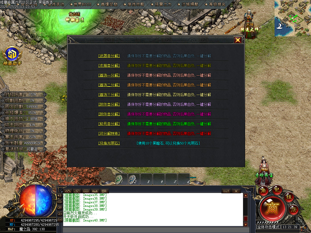 Images41.BMP