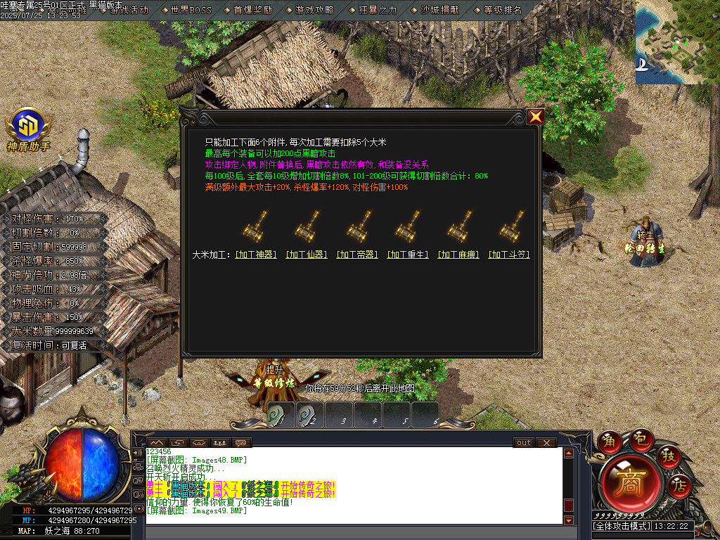 Images50.BMP