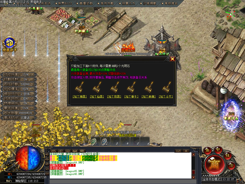 Images47.BMP