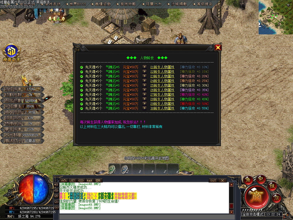 Images51.BMP