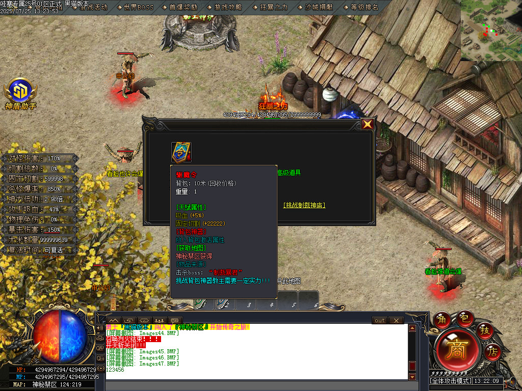 Images48.BMP