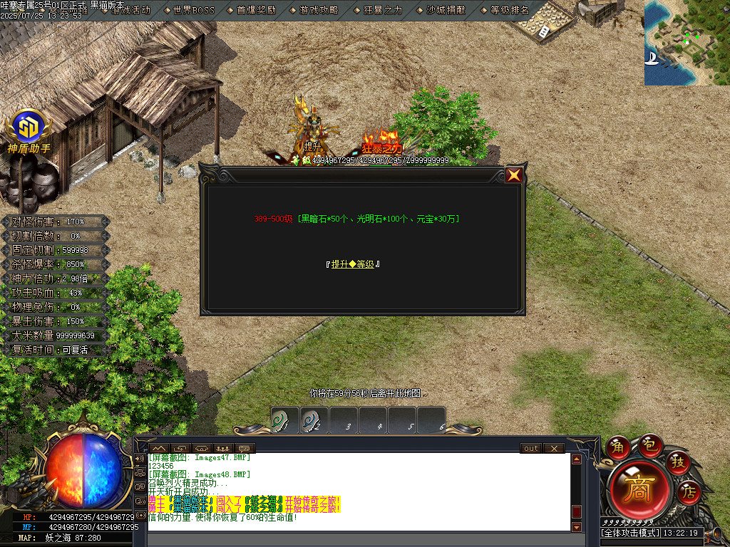 Images49.BMP