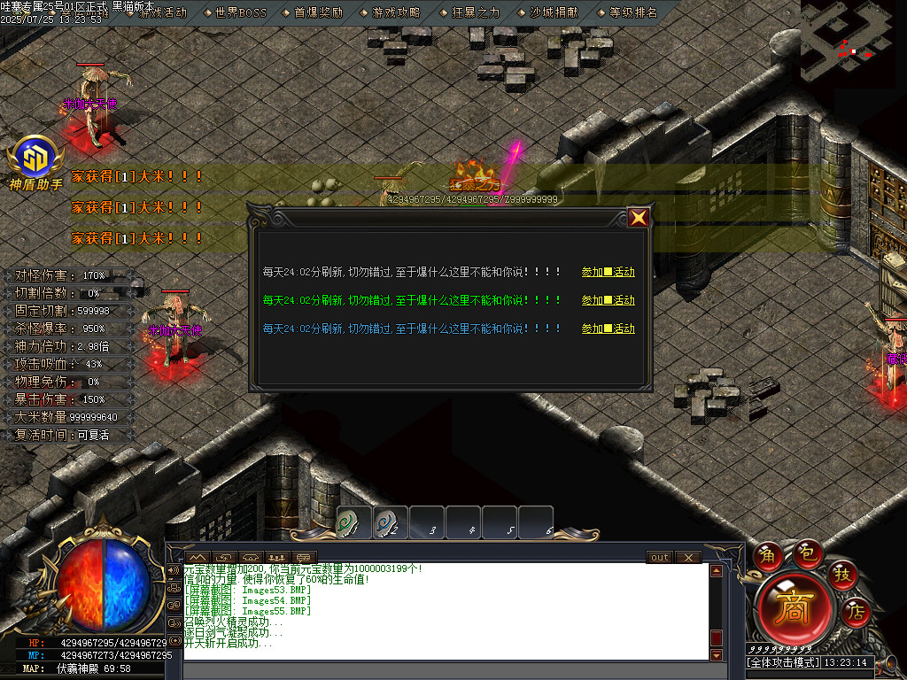 Images56.BMP