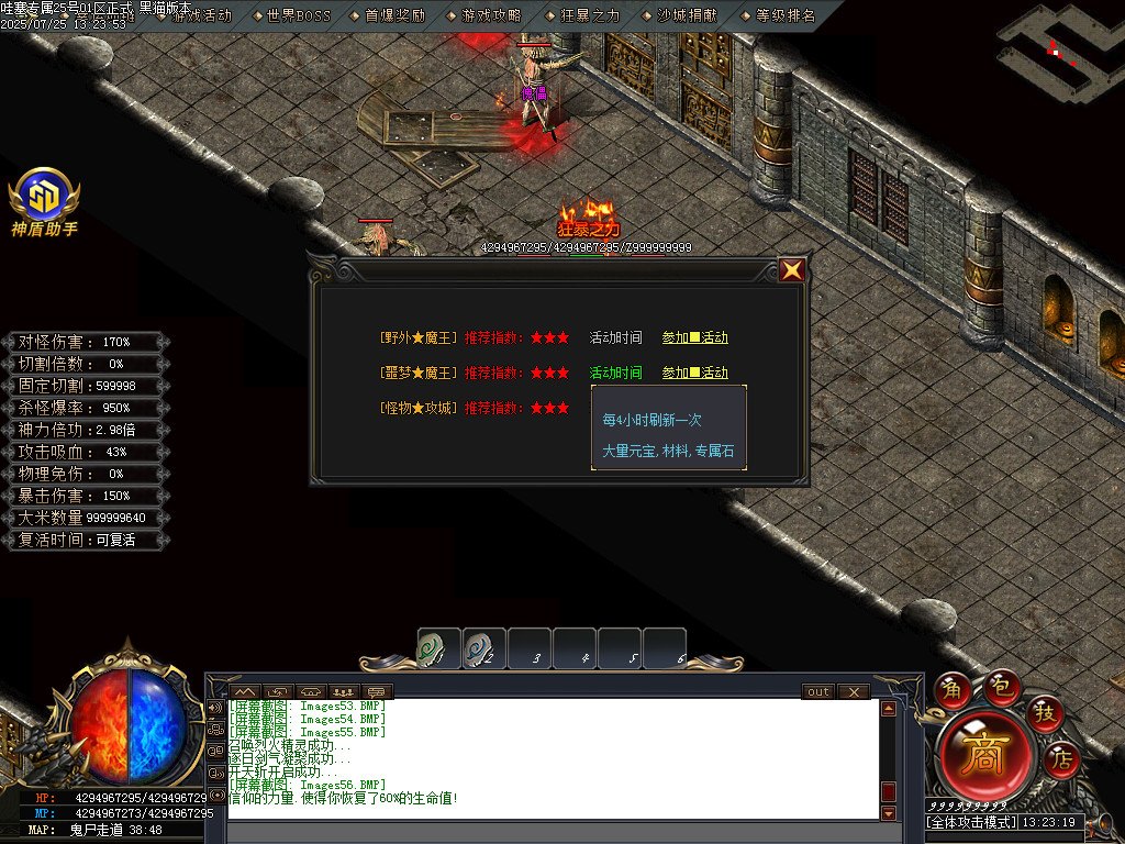 Images57.BMP