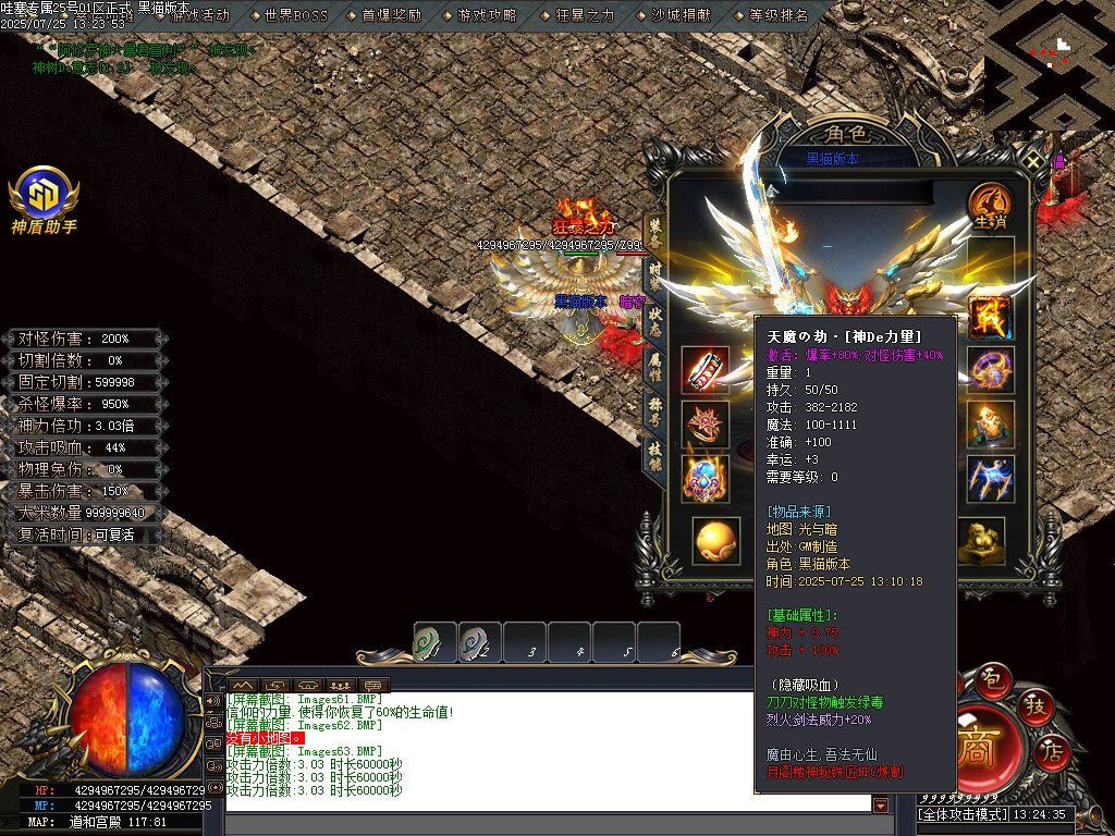 Images64.BMP