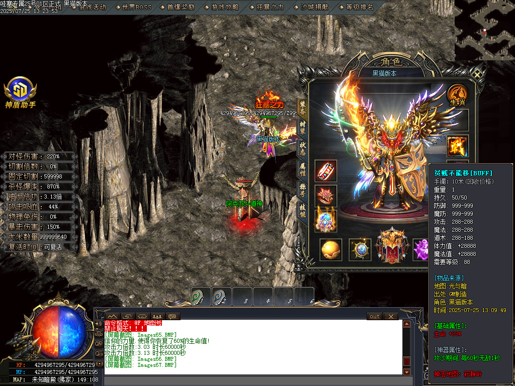 Images68.BMP