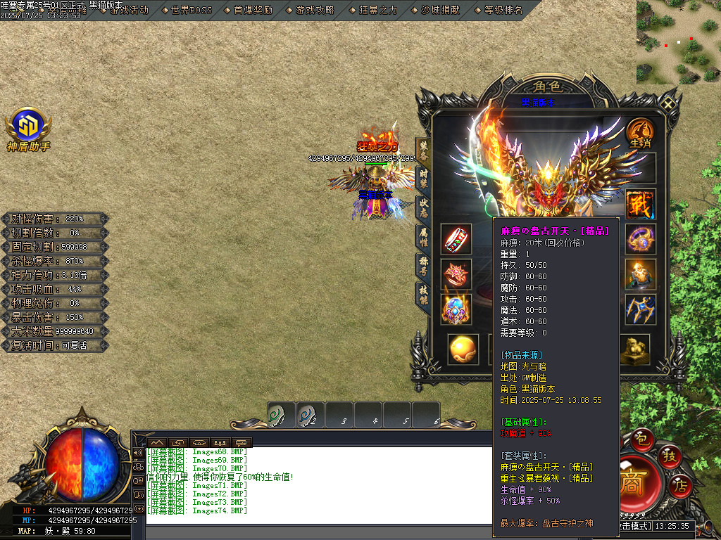 Images75.BMP
