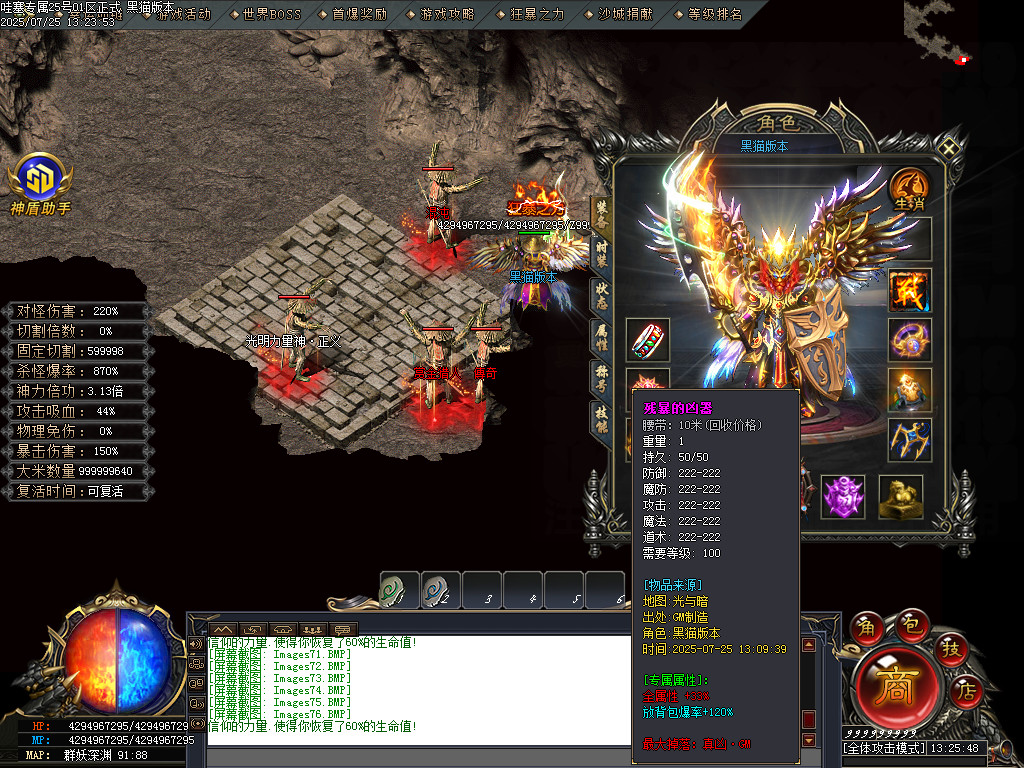 Images77.BMP