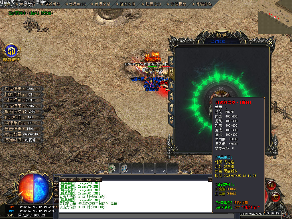 Images83.BMP