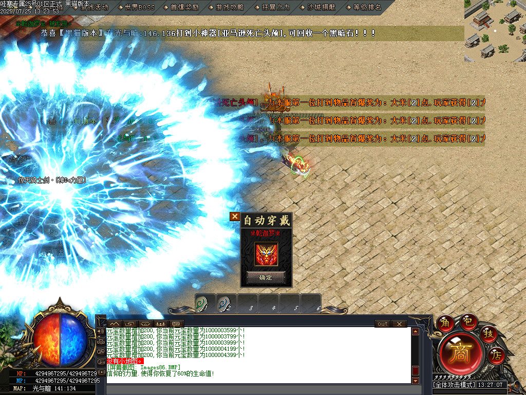 Images87.BMP