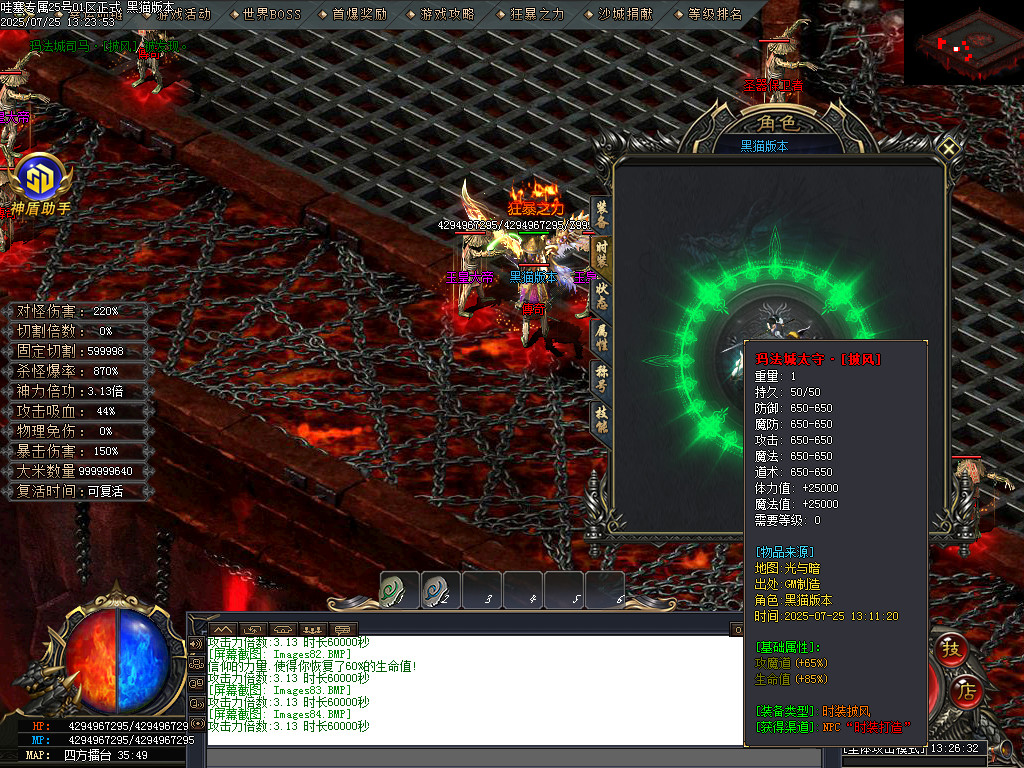 Images85.BMP