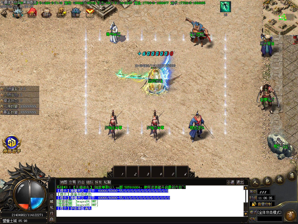 Images06.BMP