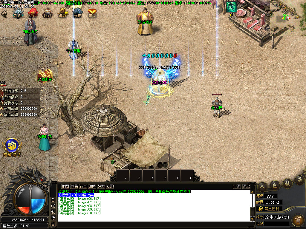 Images11.BMP