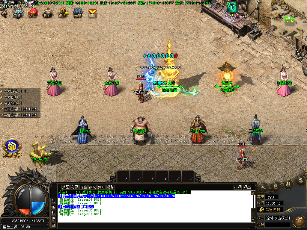Images08.BMP