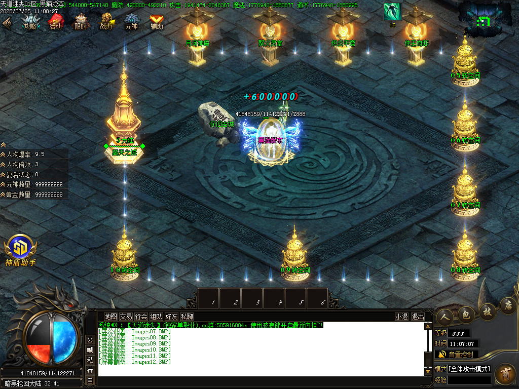 Images13.BMP