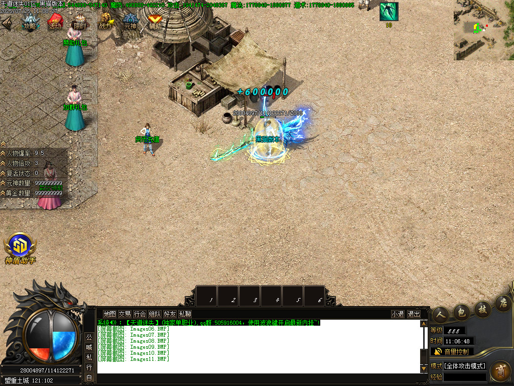 Images12.BMP