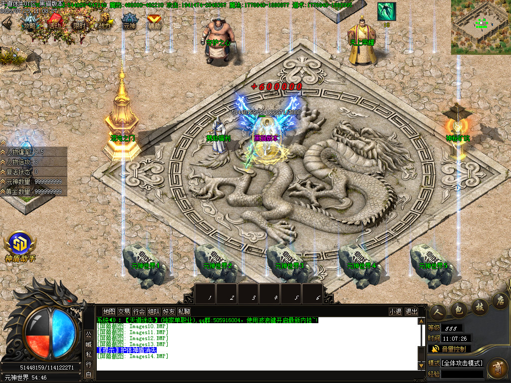 Images15.BMP