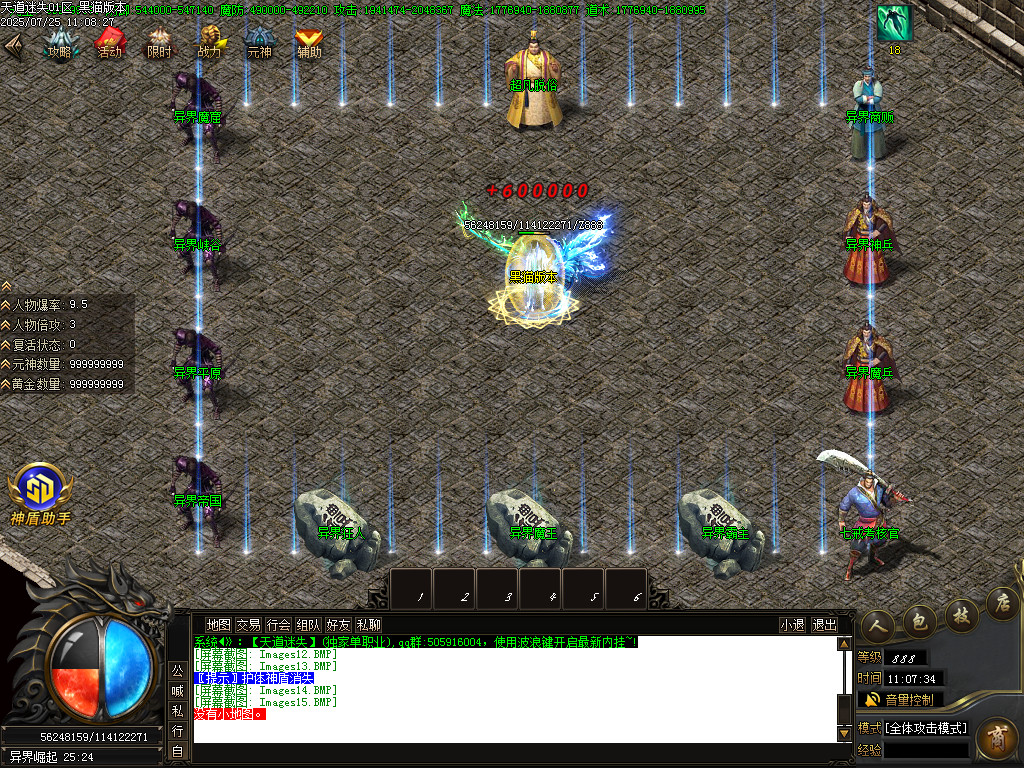 Images16.BMP