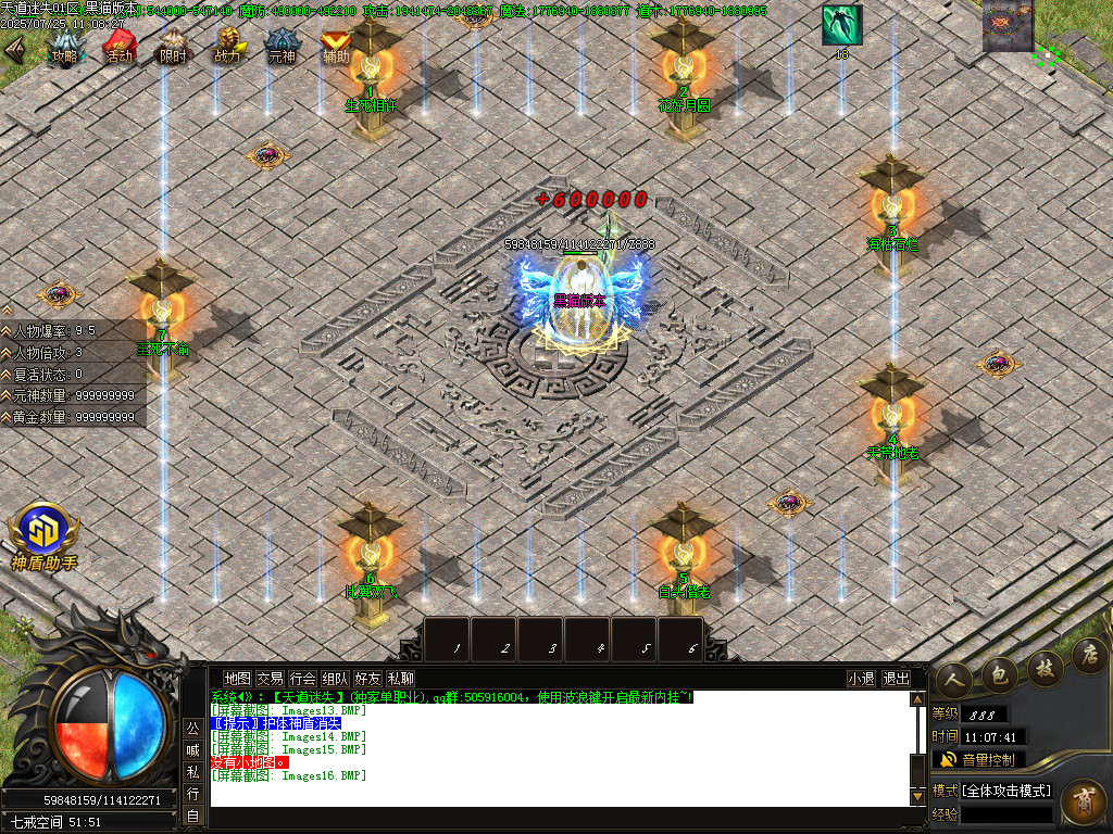 Images17.BMP