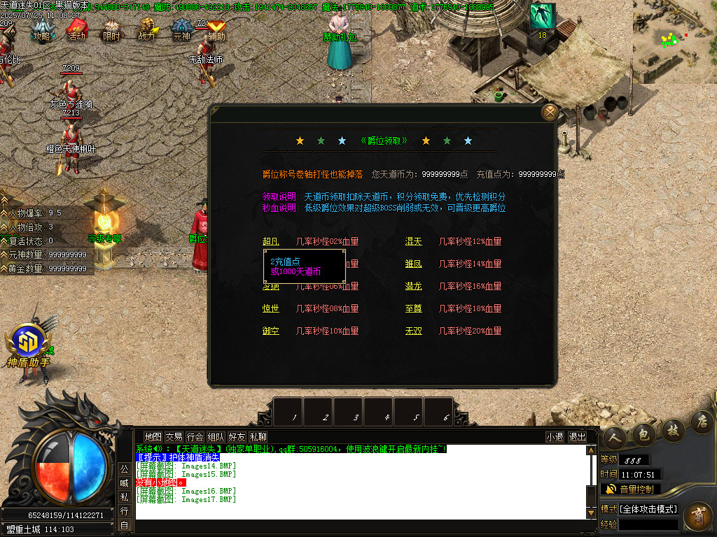 Images18.BMP