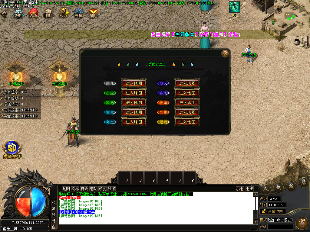 Images20.BMP