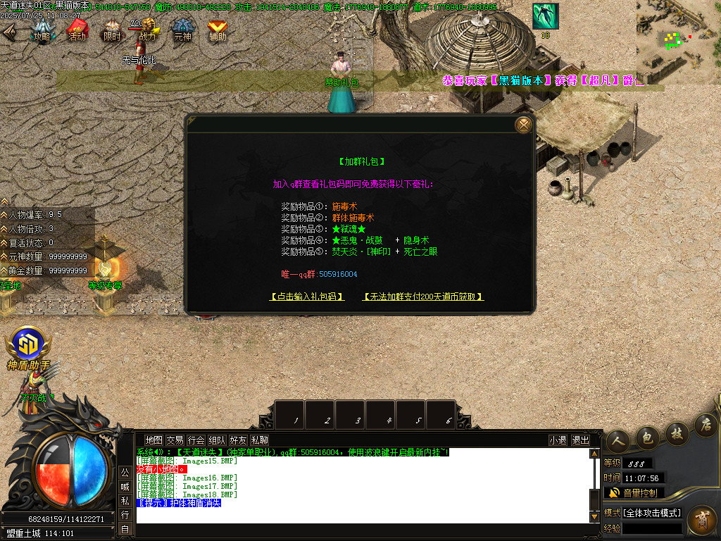 Images19.BMP
