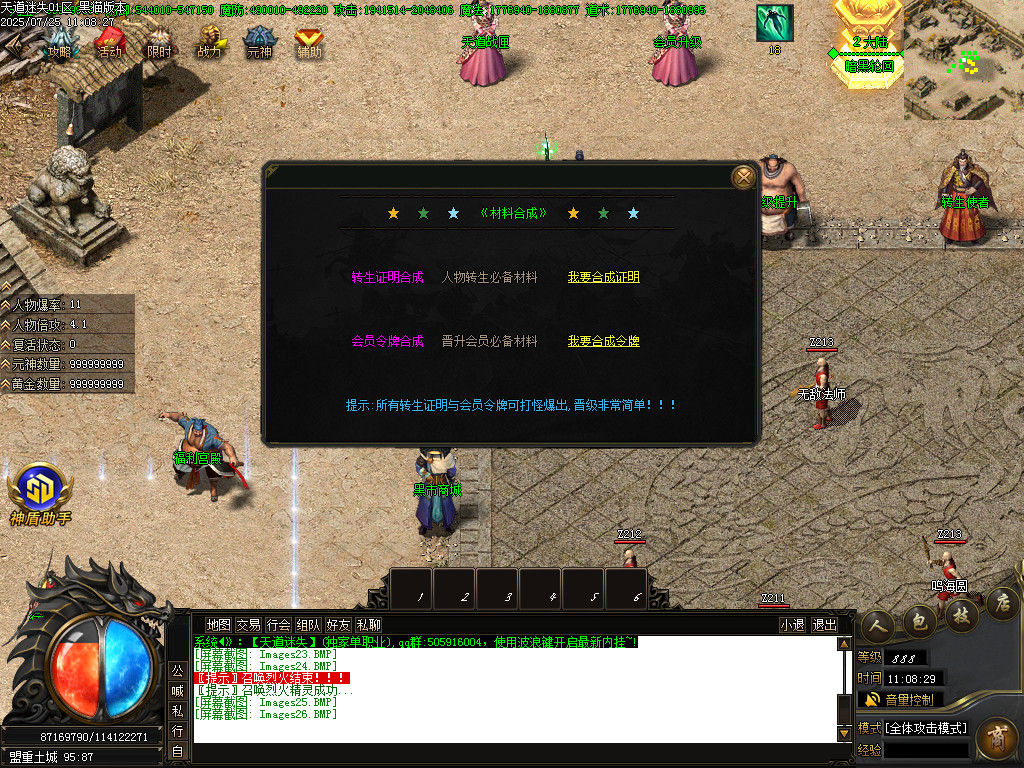 Images27.BMP