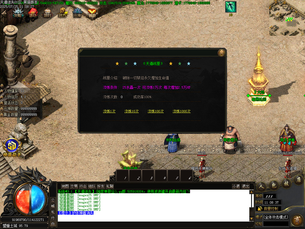 Images30.BMP