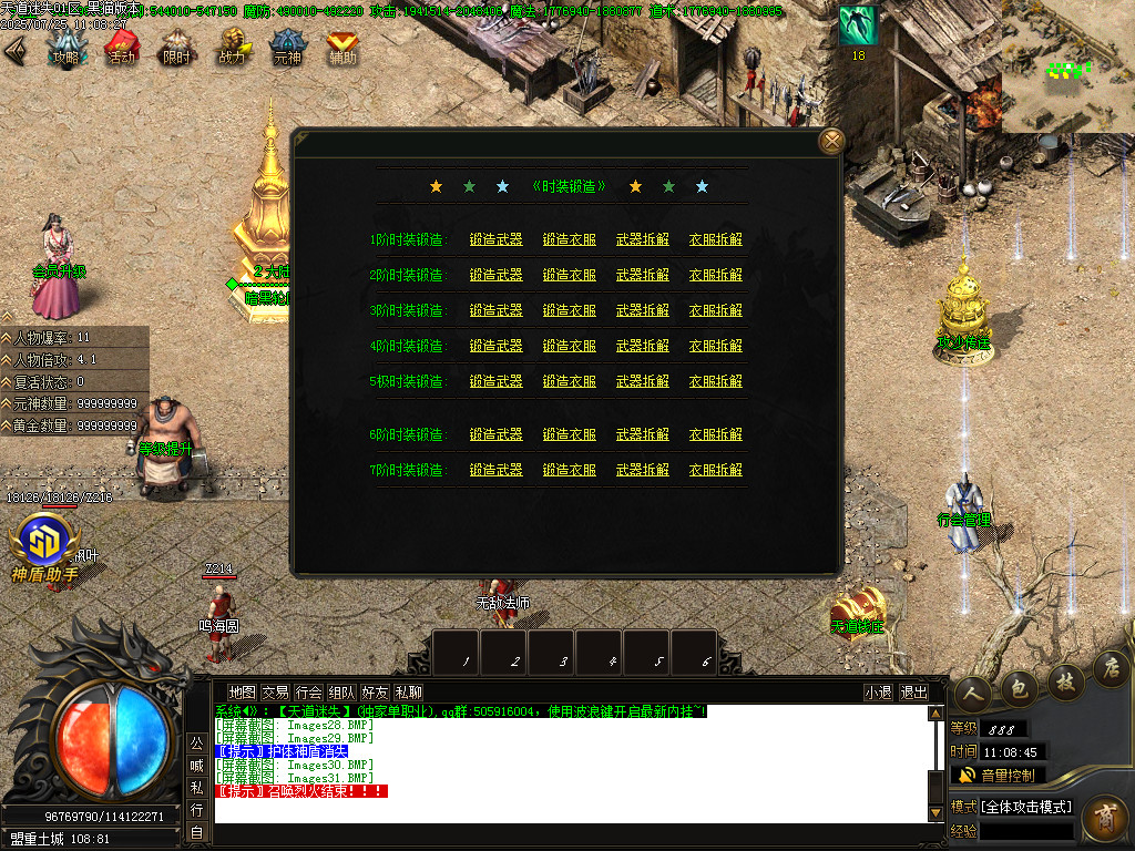 Images32.BMP
