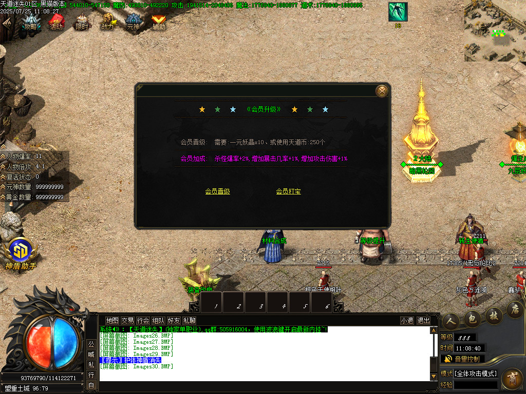 Images31.BMP