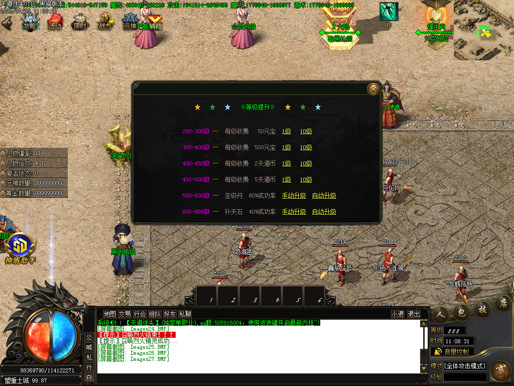 Images28.BMP