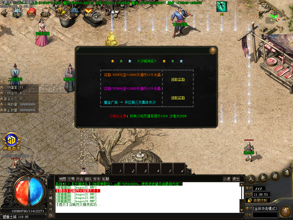 Images35.BMP