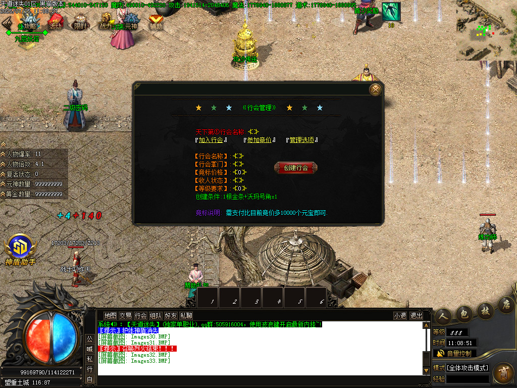 Images34.BMP
