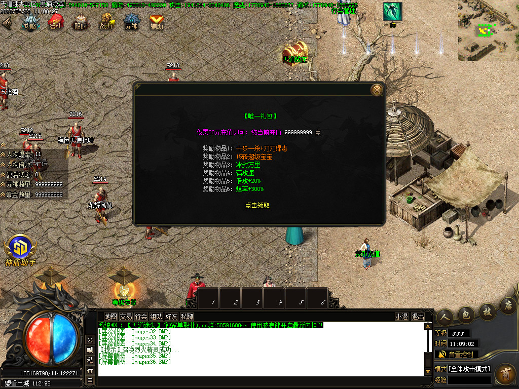 Images37.BMP