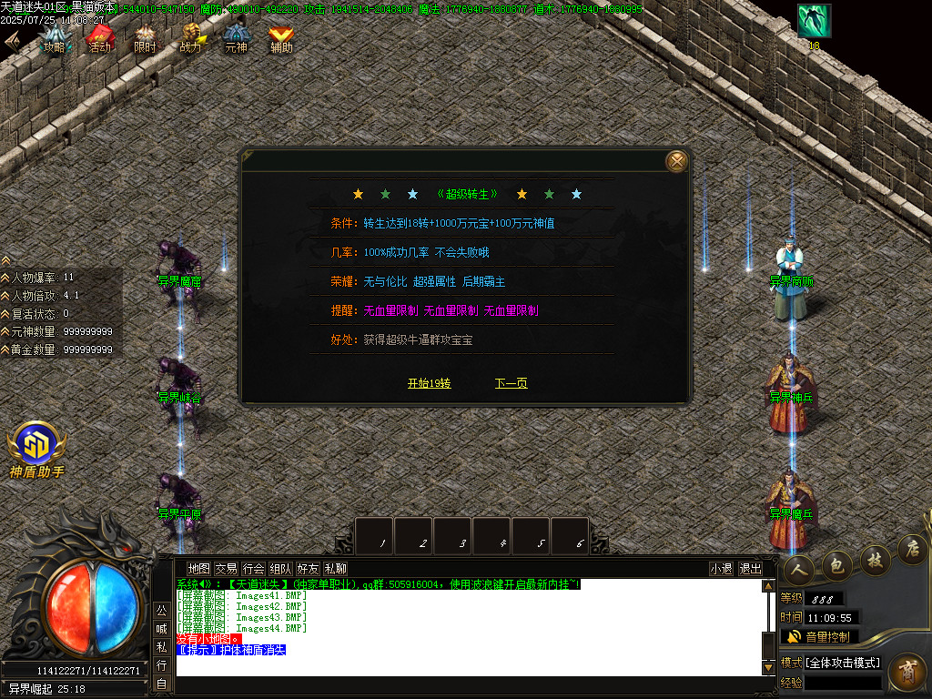 Images45.BMP