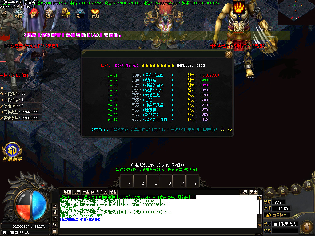 Images52.BMP