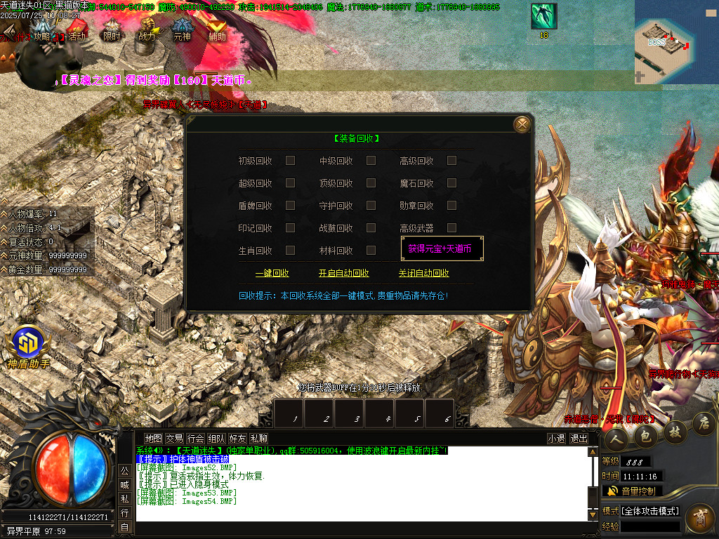 Images55.BMP