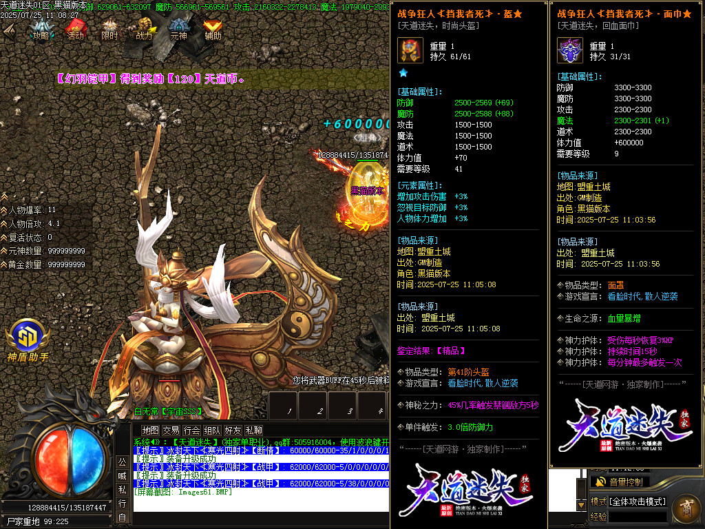 Images62.BMP